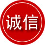 饶河诚信救援服务