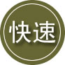 饶河24小时道路救援