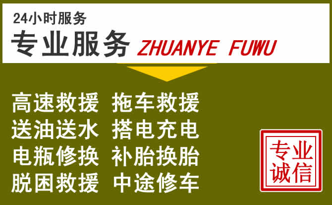 新能源汽车保有量攀升，饶河道路救援行业未来发展新趋势解析
